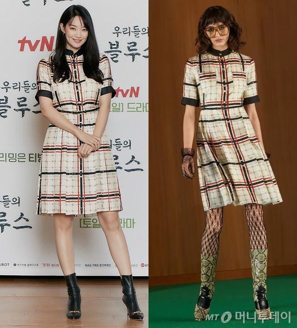 Phải tốn bao nhiêu để mặc đẹp như Shin Min Ah? - Ảnh 2. Phải tốn bao nhiêu để mặc đẹp như Shin Min Ah? - Ảnh 2.